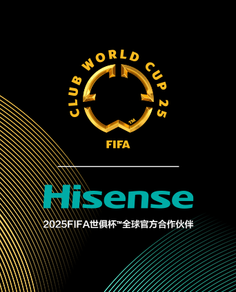 2025FIFA世俱杯
