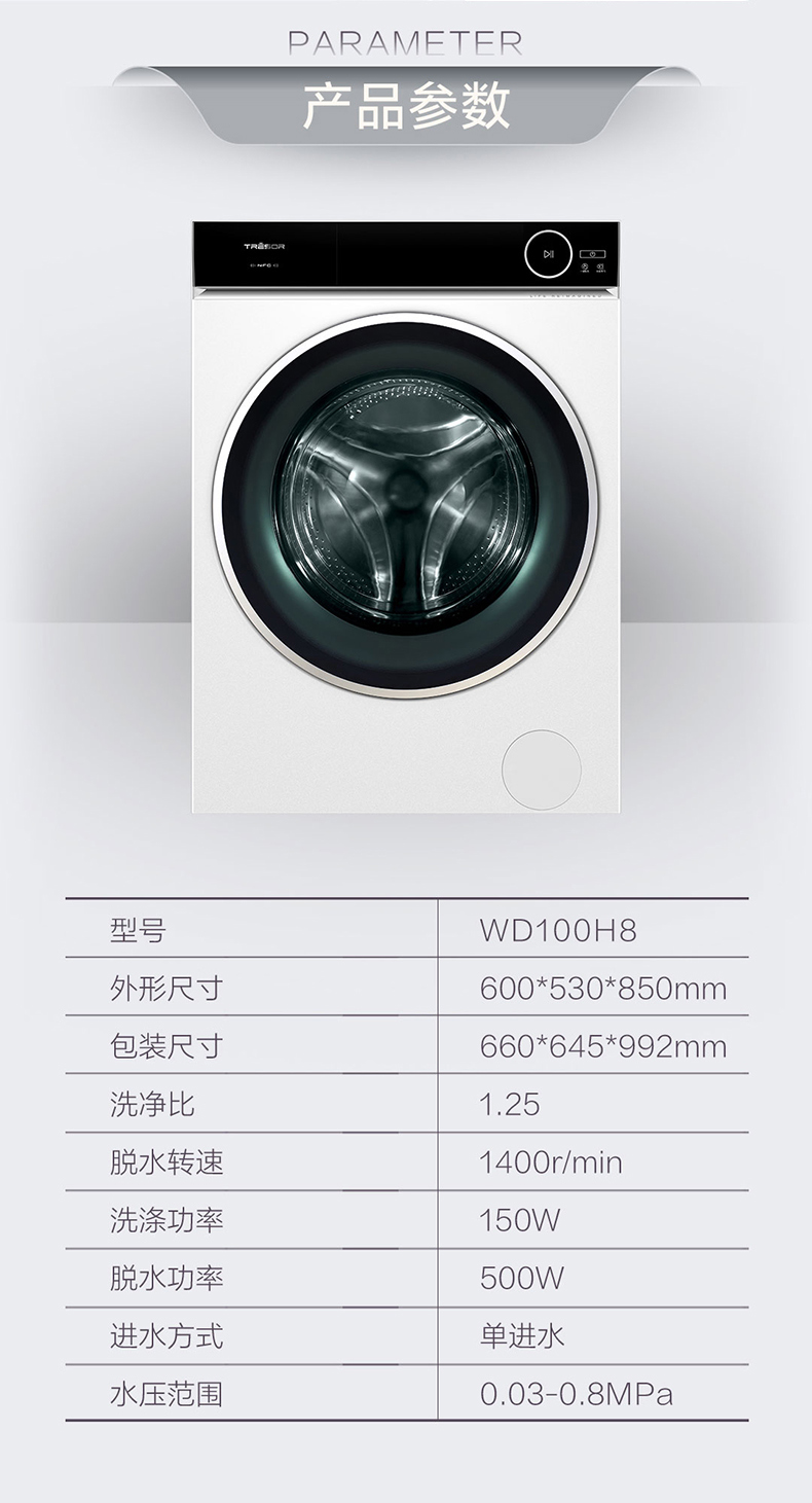海信洗烘一体机