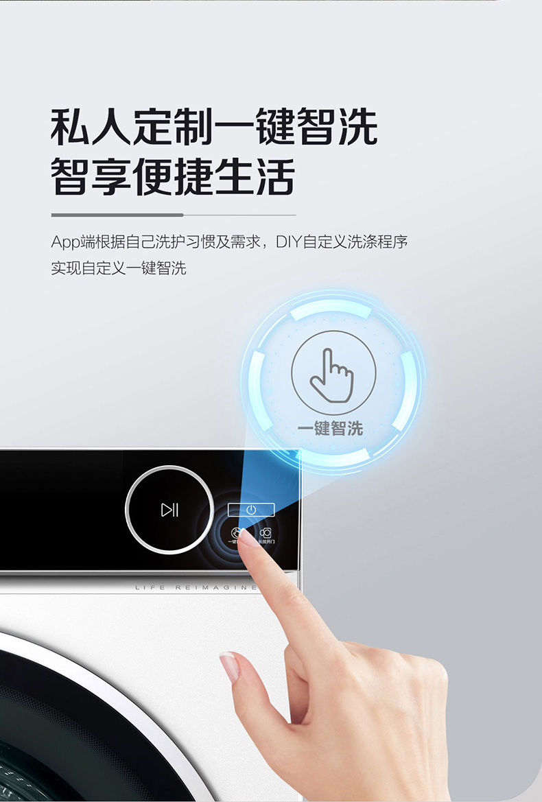 海信洗烘一体机