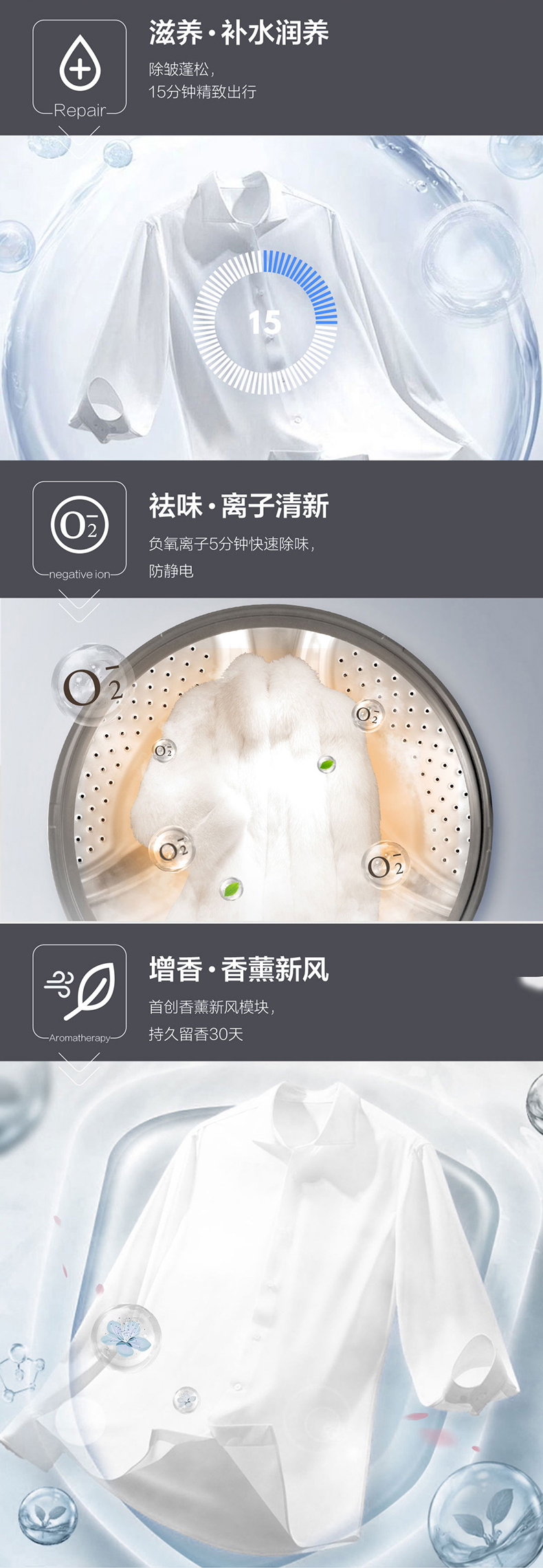 海信洗烘一体机