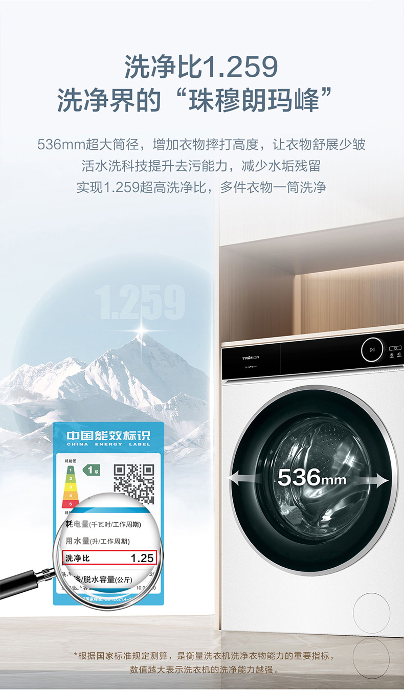 海信洗烘一体机
