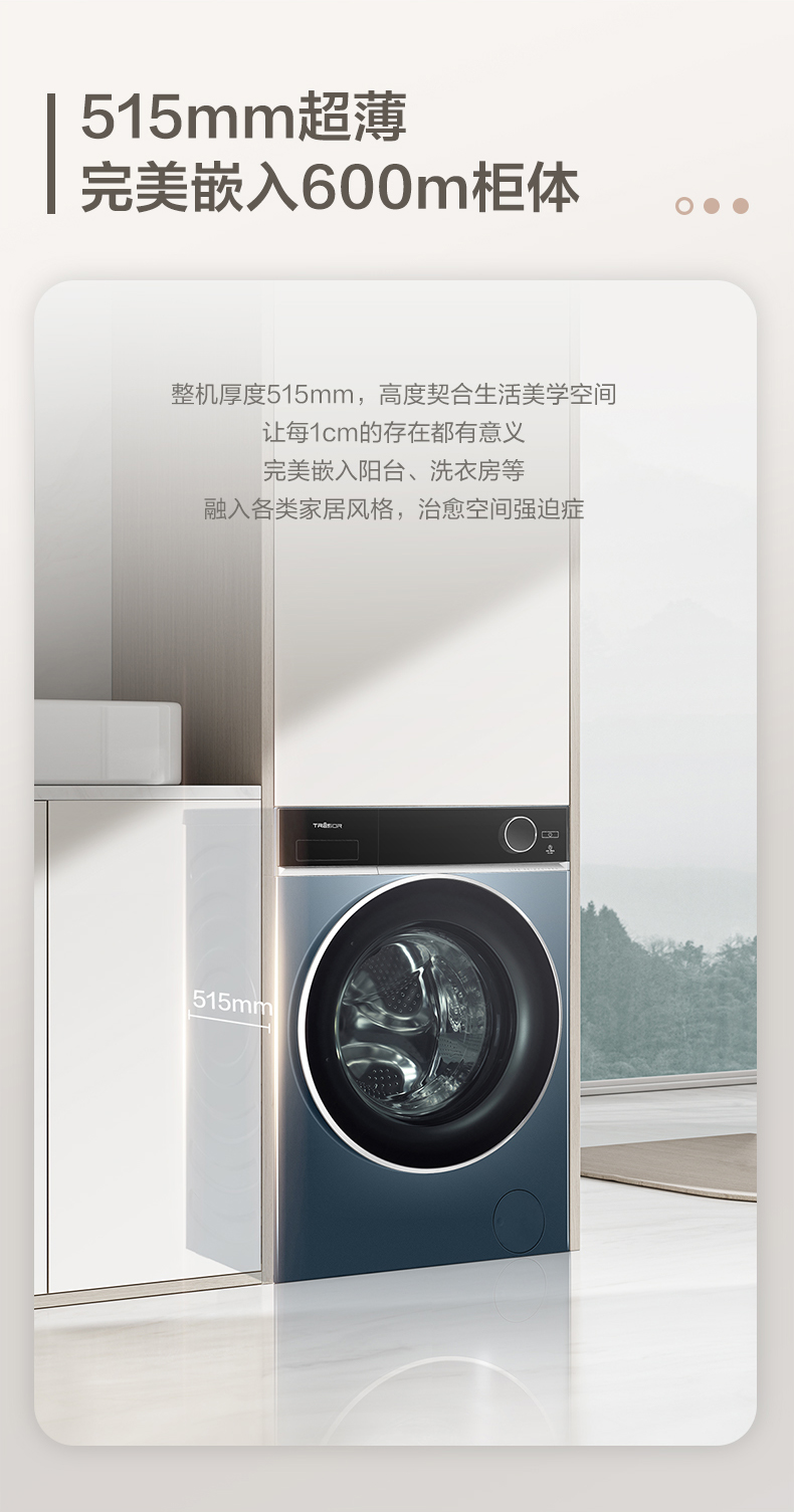 海信洗烘一体机