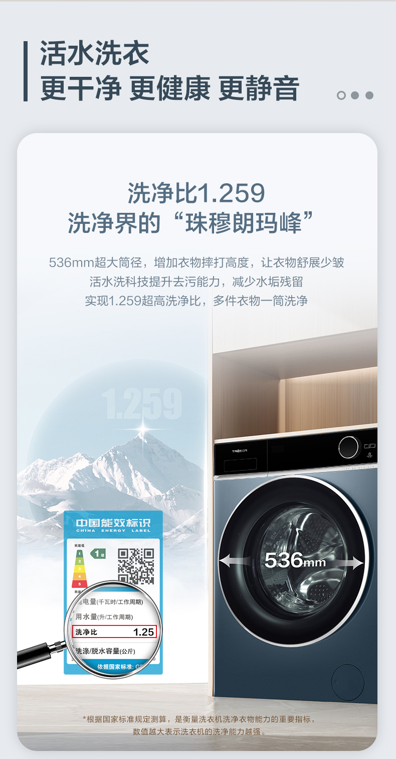 海信洗烘一体机