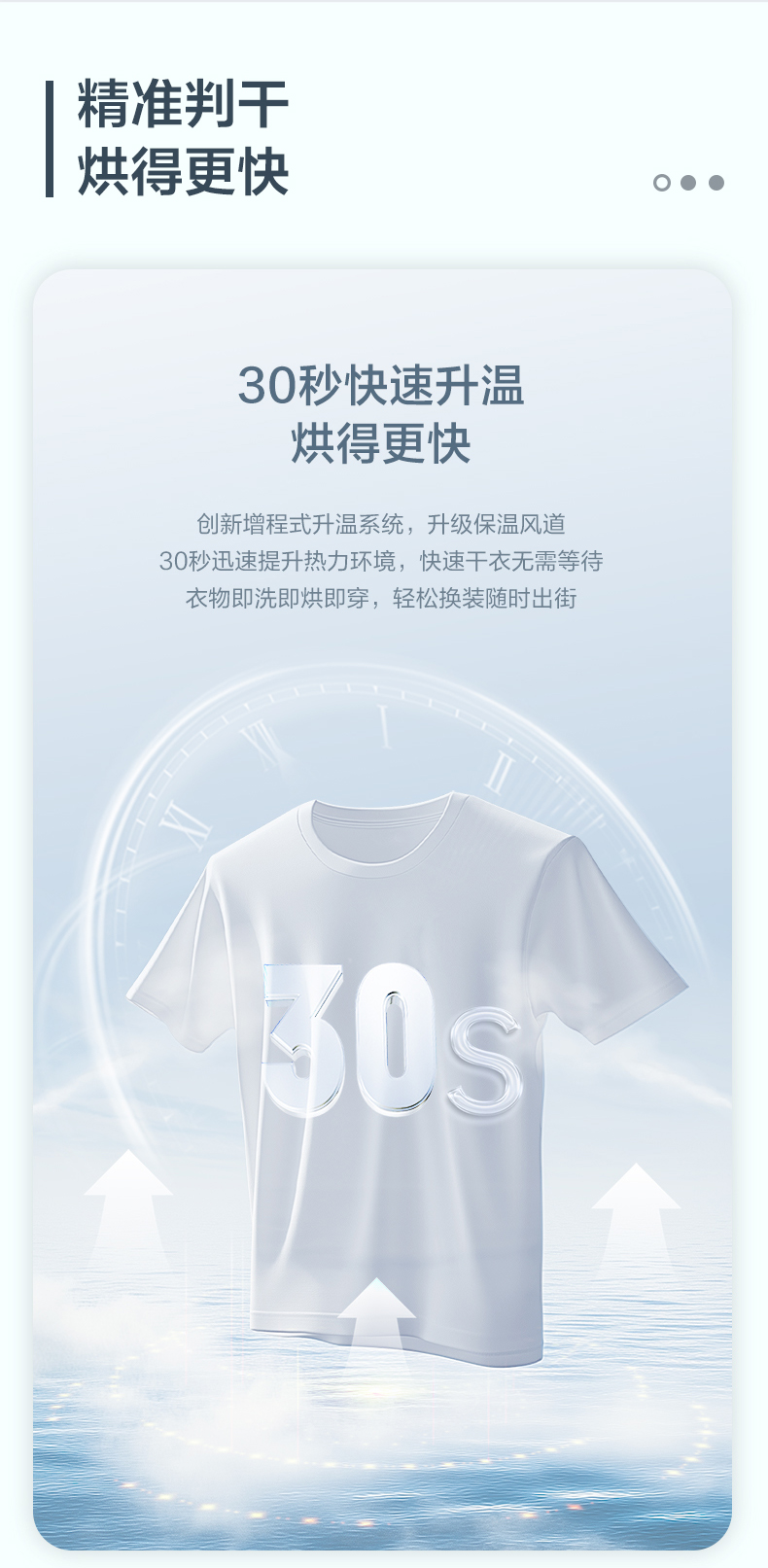 海信洗烘一体机