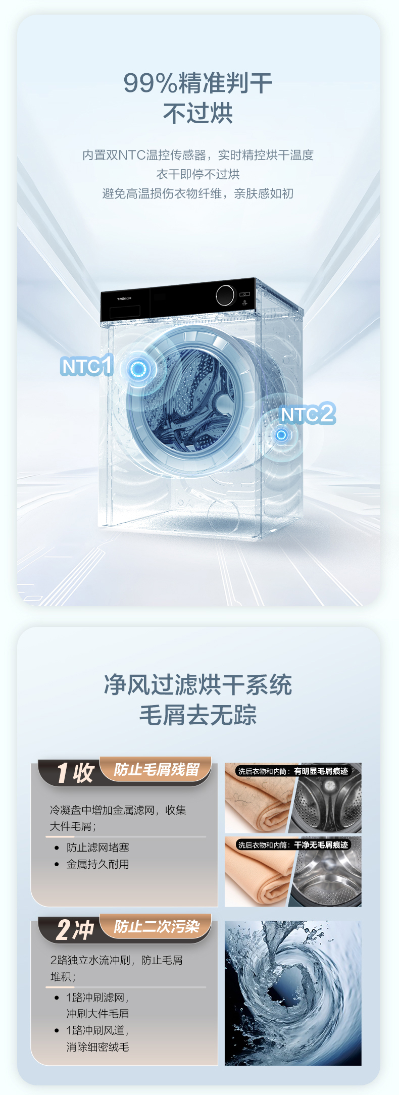 海信洗烘一体机