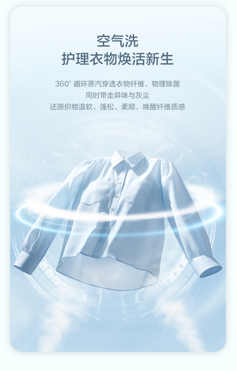 海信洗烘一体机