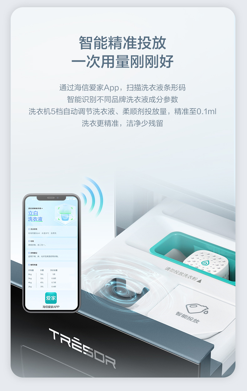 海信洗烘一体机