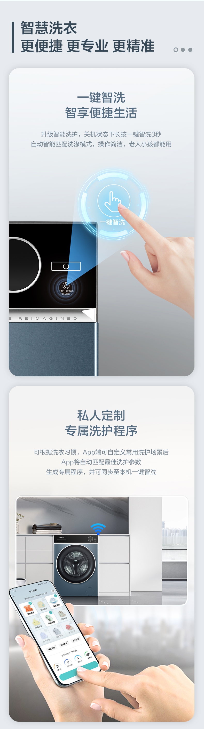 海信洗烘一体机
