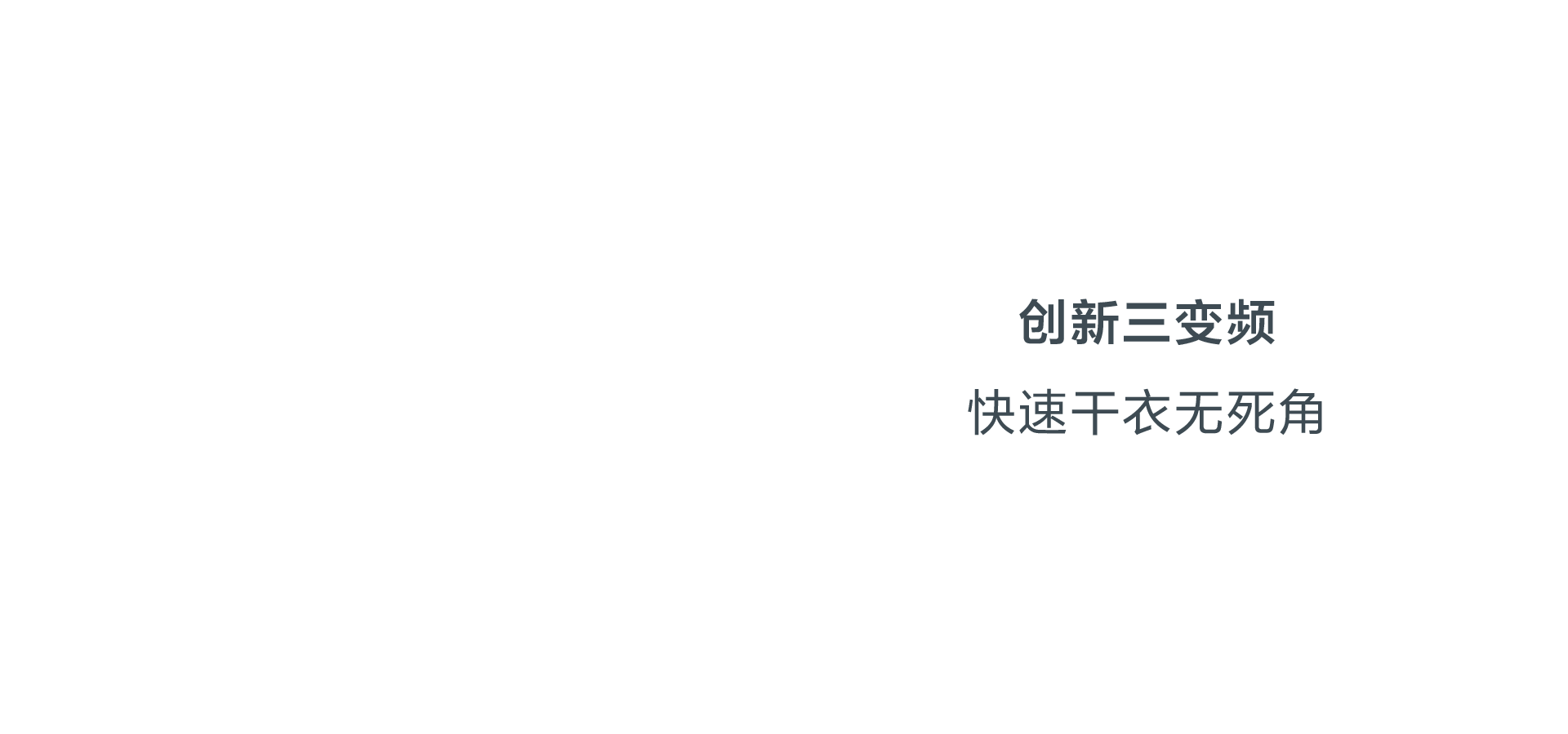 海信洗烘套装
