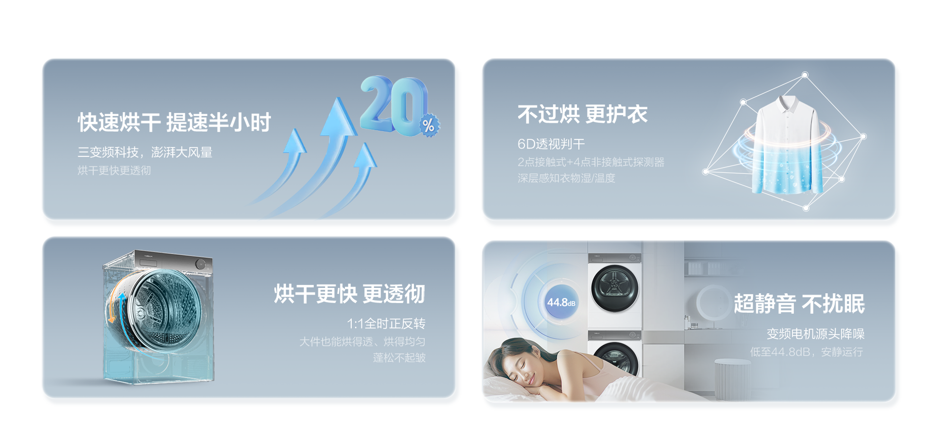 海信洗烘套装