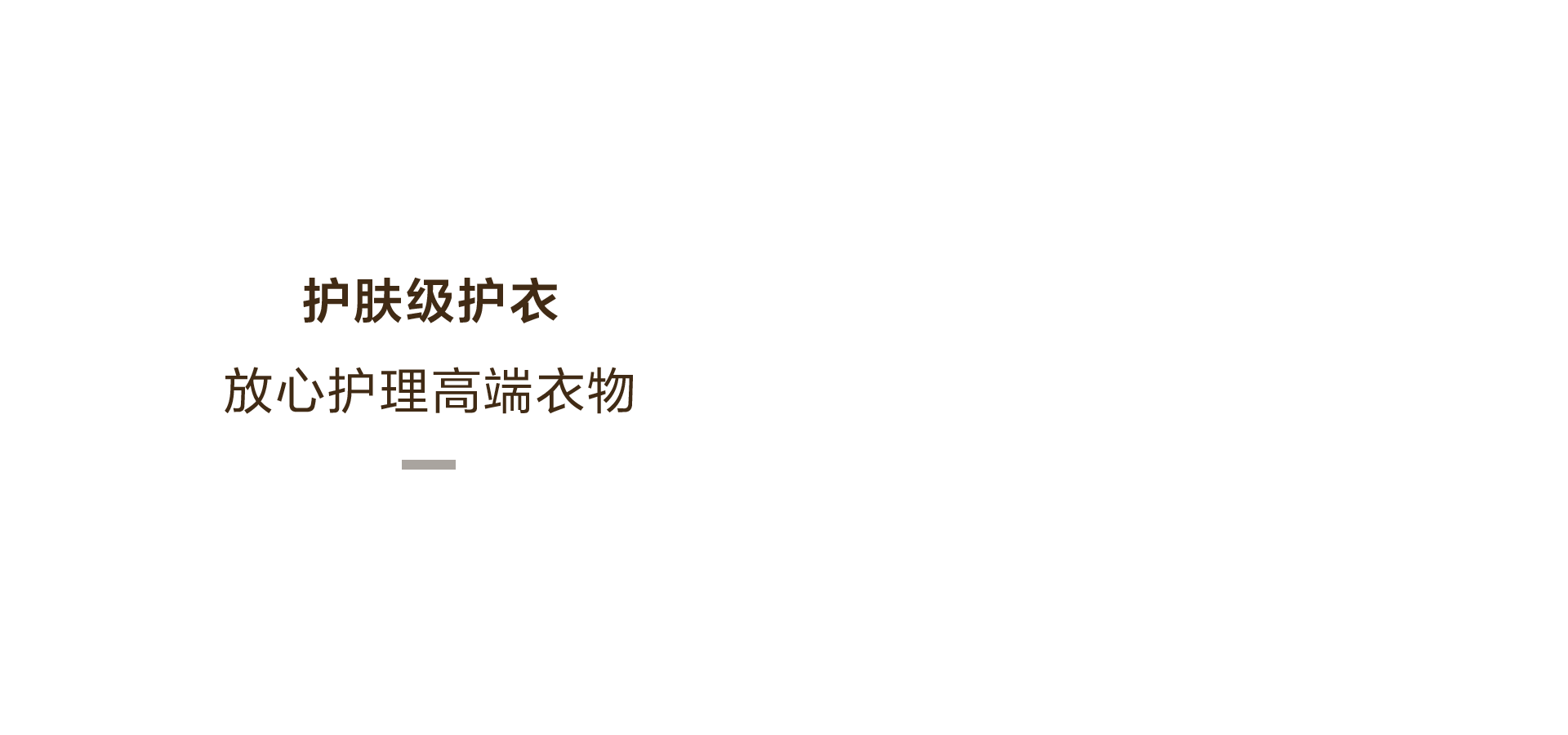 海信洗烘套装