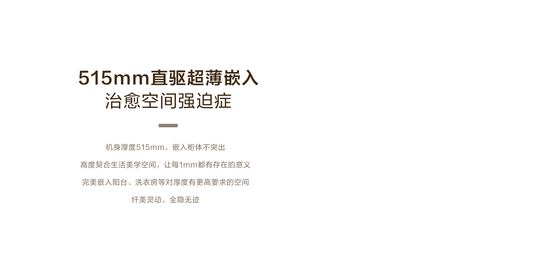 海信洗烘套装