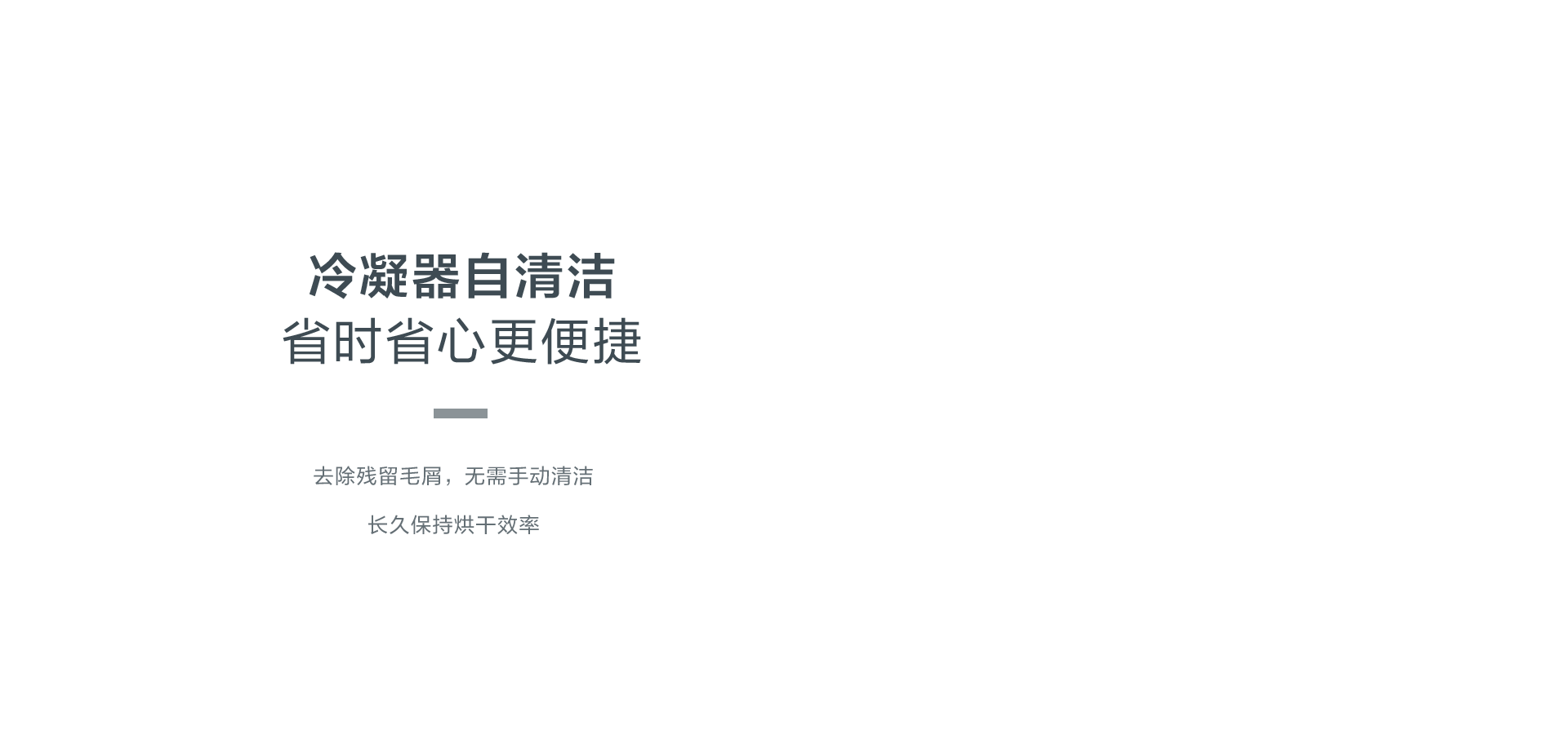 海信洗烘套装