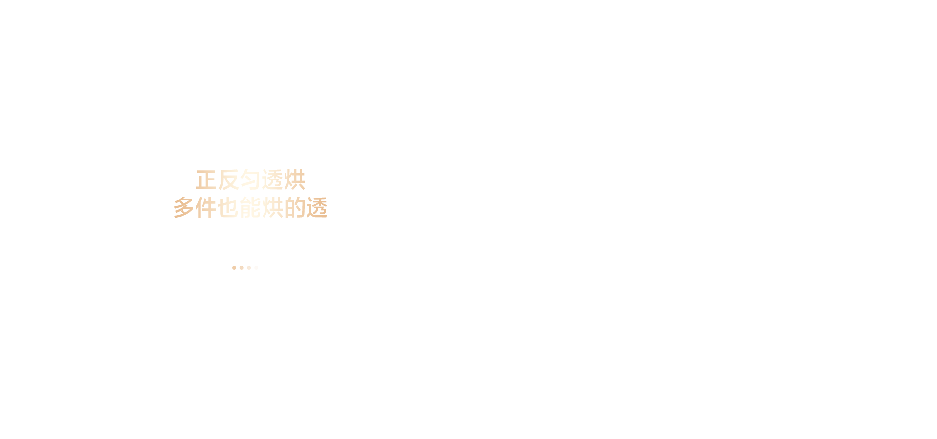 海信洗烘套装