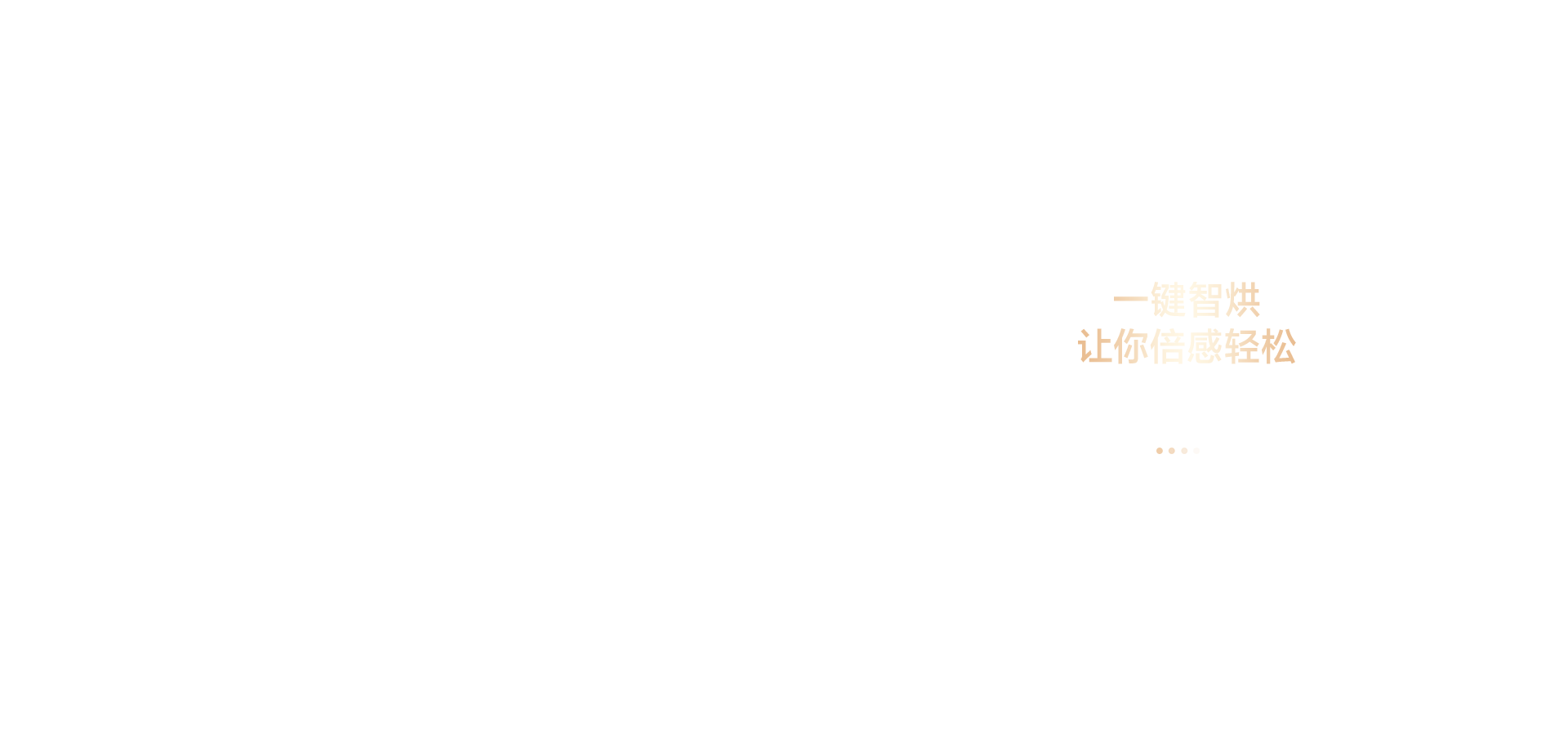 海信洗烘套装