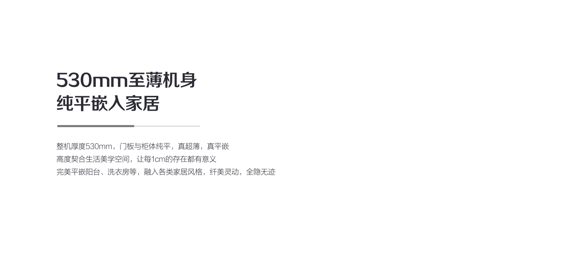 海信洗烘一体机