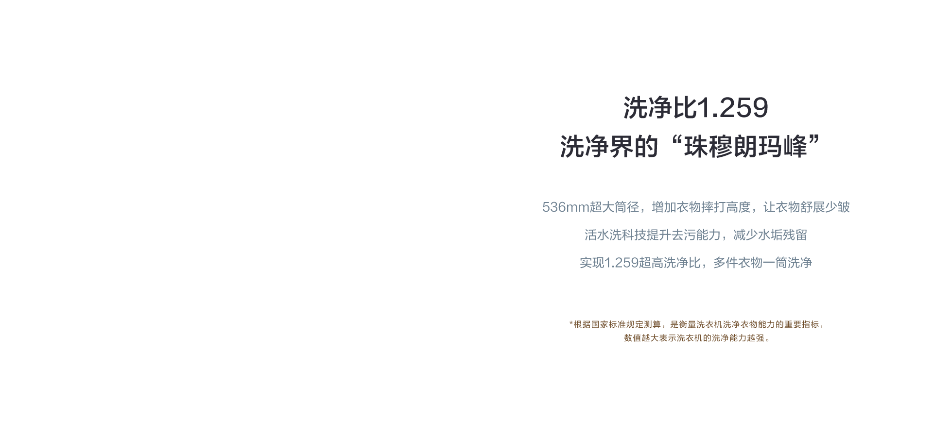 海信洗烘一体机