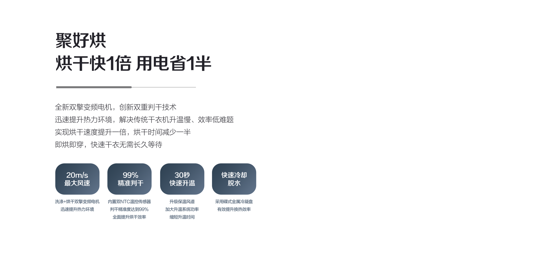 海信洗烘一体机
