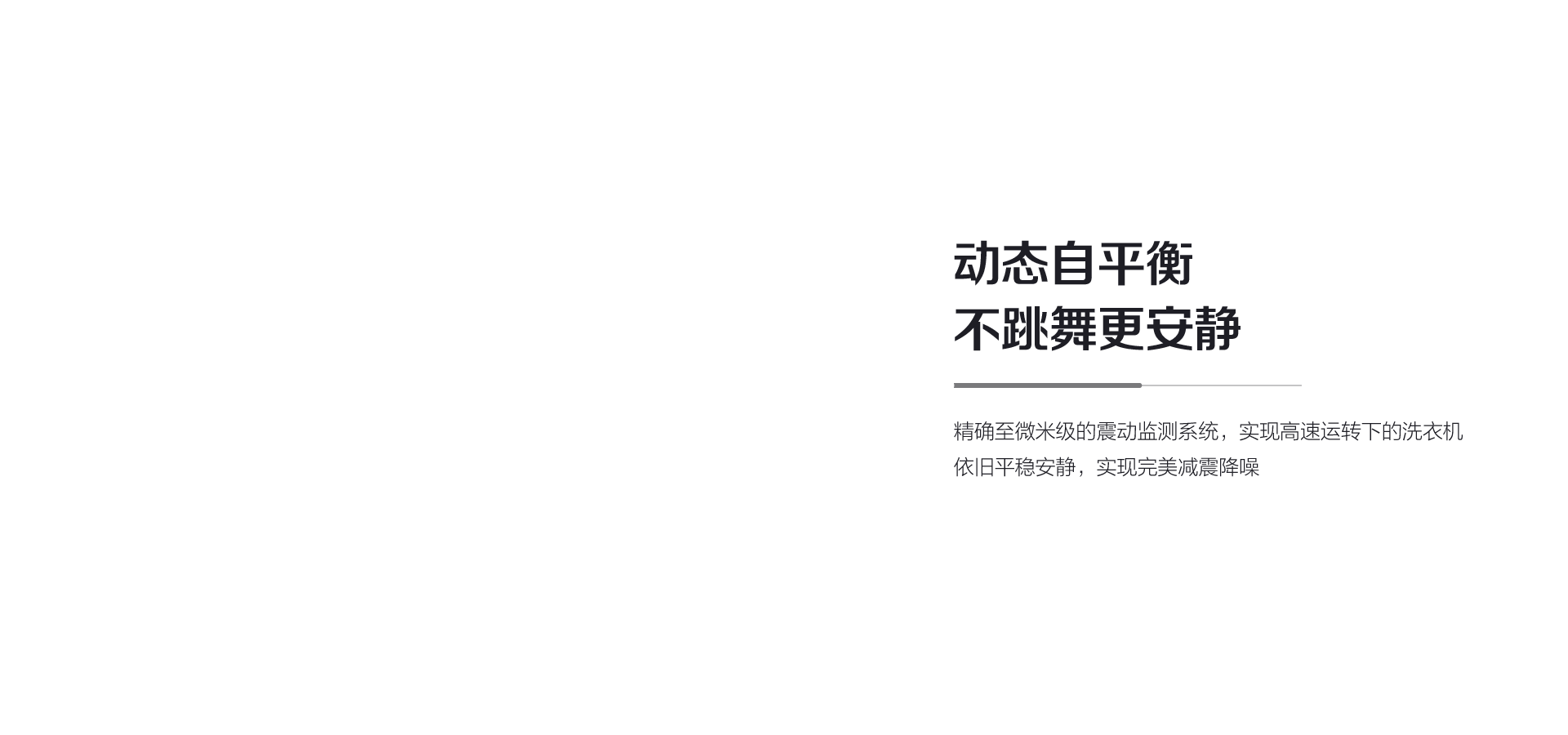 海信洗烘一体机