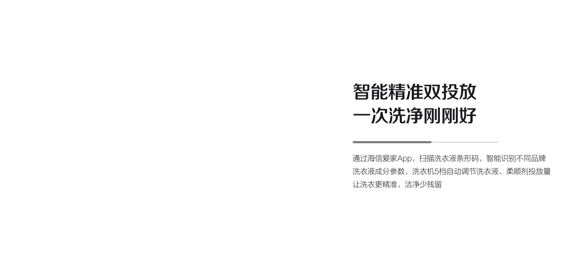 海信洗烘一体机