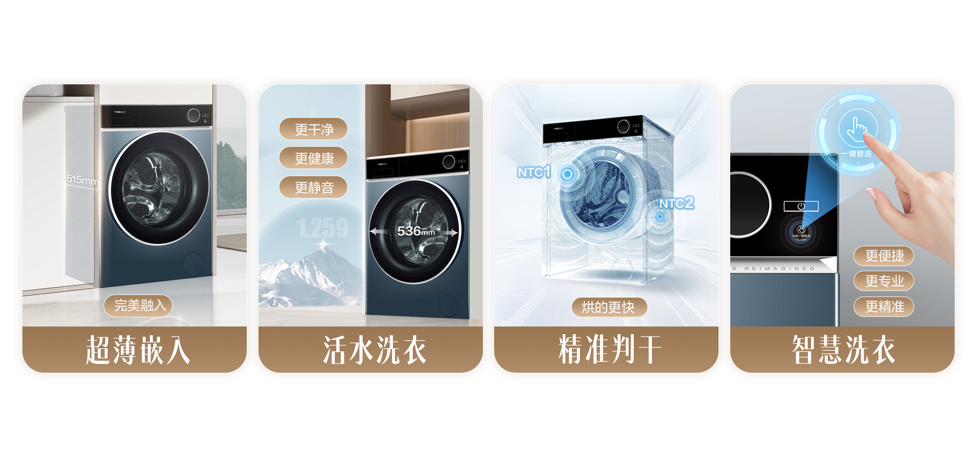 海信洗烘一体机