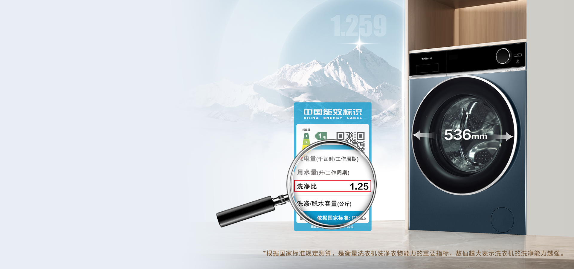 海信洗烘一体机