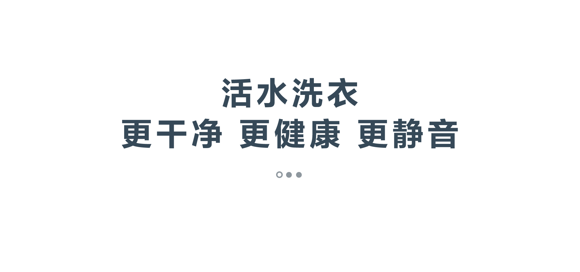 海信洗烘一体机