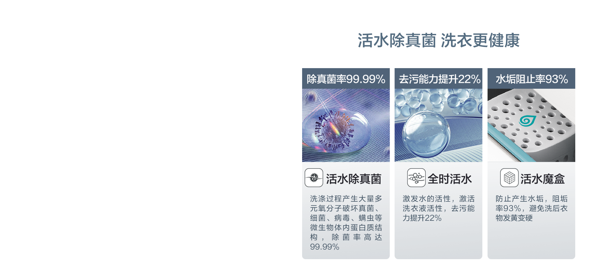 海信洗烘一体机
