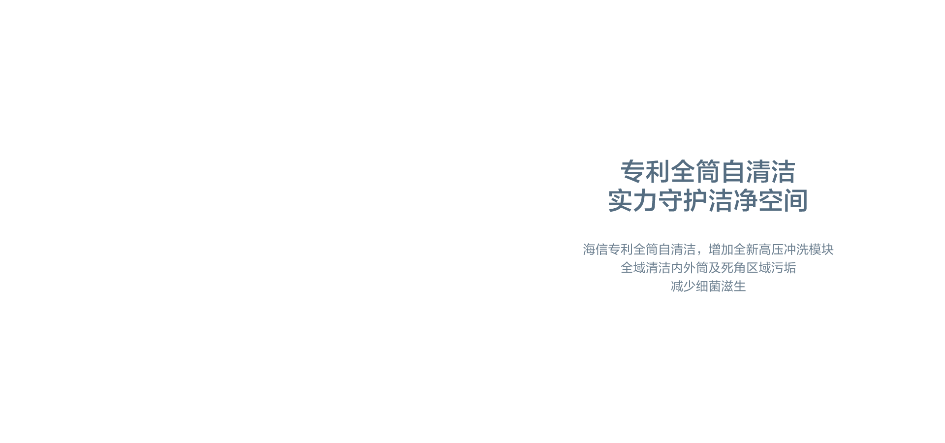 海信洗烘一体机