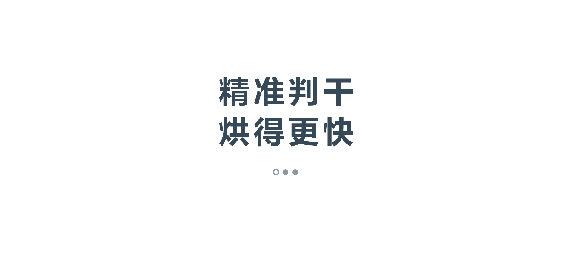海信洗烘一体机