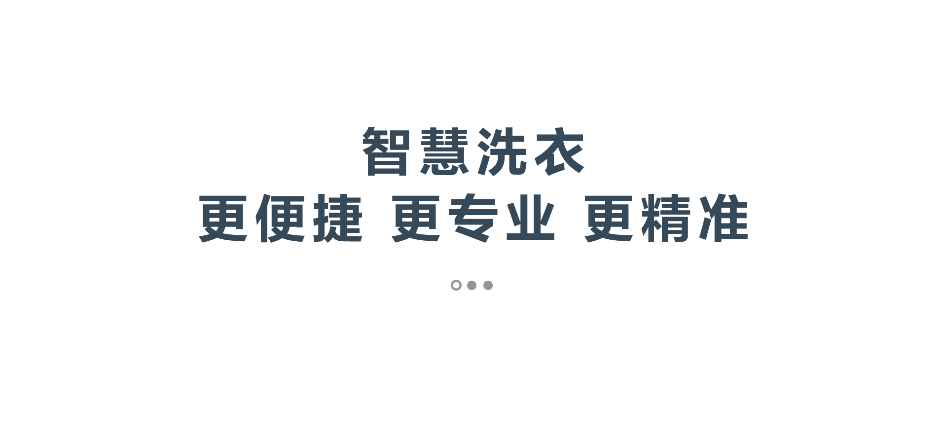 海信洗烘一体机