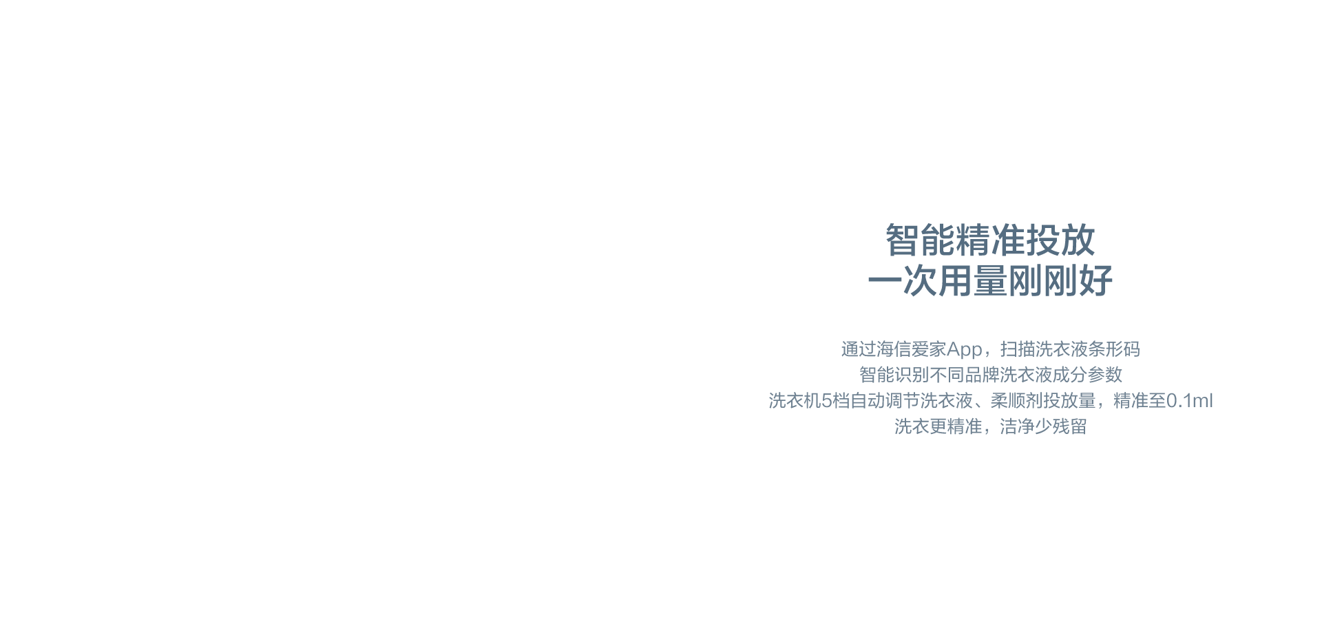 海信洗烘一体机