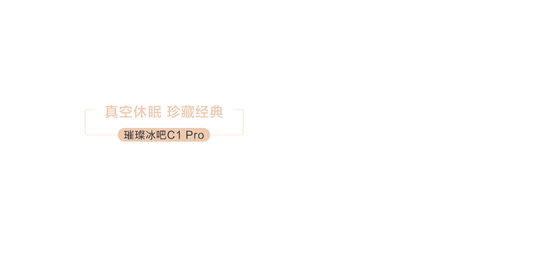 海信显示器
