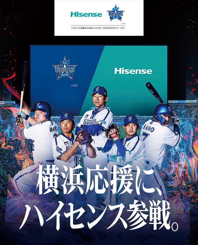 横滨海湾之星