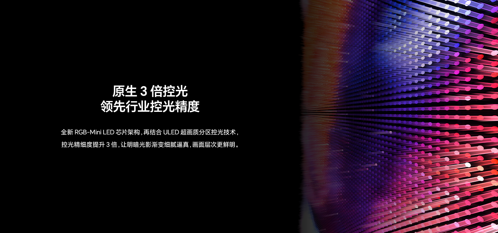 海信显示器