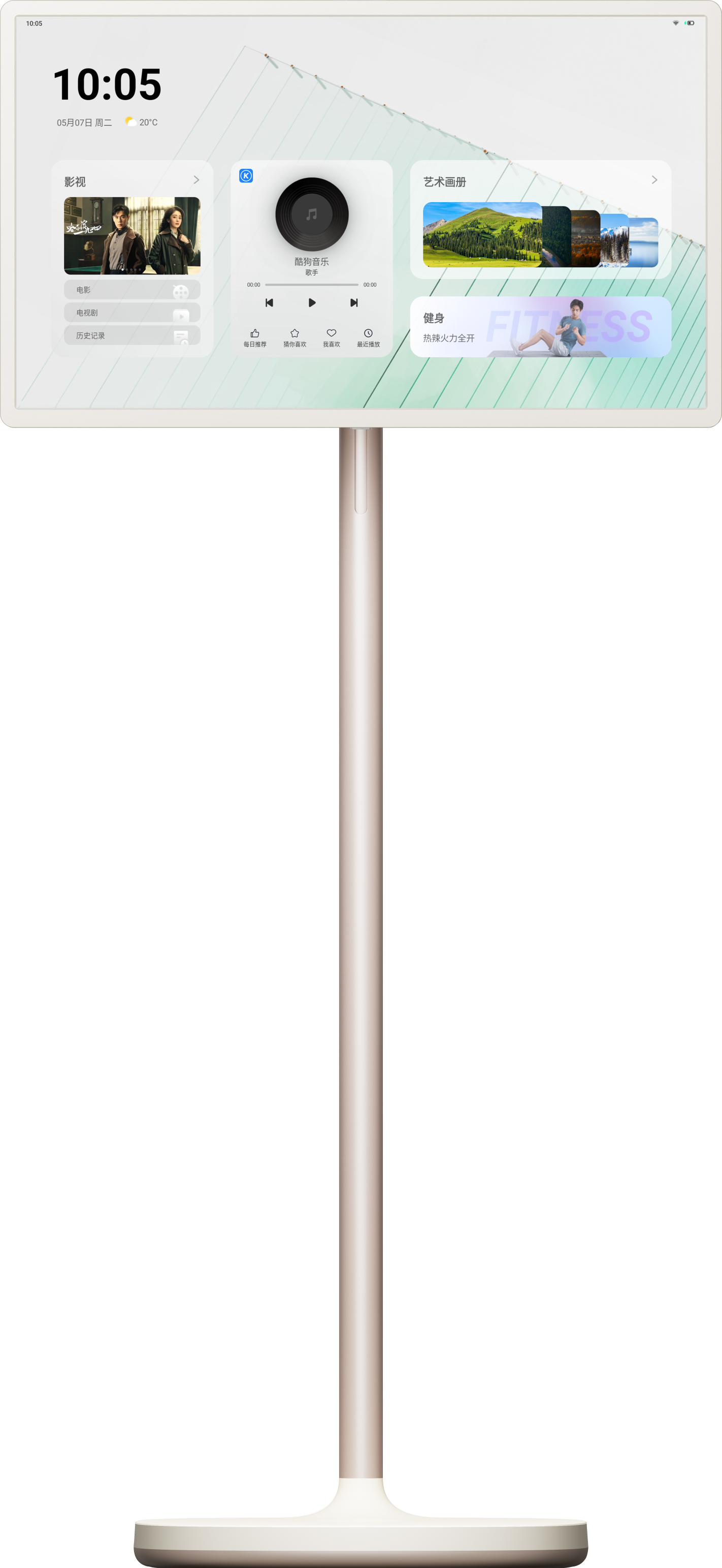 正面（横屏）.png